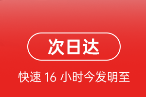 丹东机场货运航空货运 航空货运
